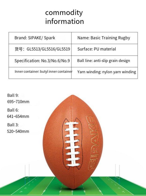 Rugby - 图片 5